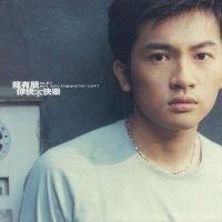 逃兵_苏有朋