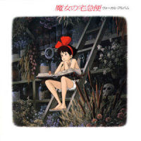 魔法のぬくもり_井上杏美
