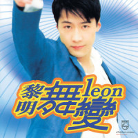 世界之最_黎明