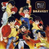 嵐の勇者(ヒーロー)_V.A.