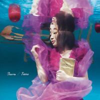 会いたい_Tiara