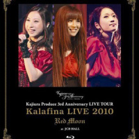 星の謡_Kalafina