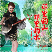 草原一枝花_乌兰图雅