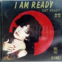 Get Ready_甄妮