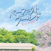樹のやさしさ_羽毛田丈史