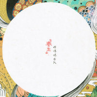 冬_好妹妹