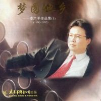 1991,梦想与希望_黄绮珊