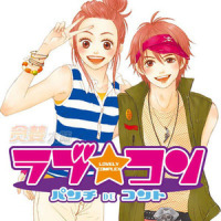 Theme of ラブ★コン(orch.blues harp.ver.)_V.A.