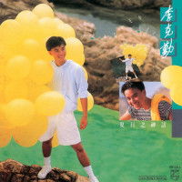 孩子_李克勤