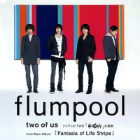 Urma_flumpool