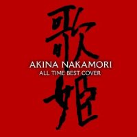 ベルベット・イースター_中森明菜