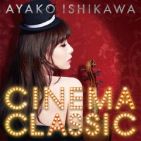 ニュー・シネマ・パラダイス 愛のテーマ_石川綾子