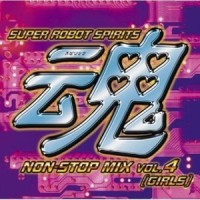 水の星へ愛をこめて_日本ACG