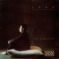 prologue_李承哲