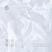 잔상 (Inst.)_Casker