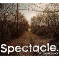 Journey To The Sky_DAISHI DANCE