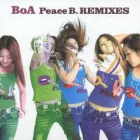 Amazing Kiss_BoA