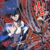 ゲット・ロスト_佐桥俊彦