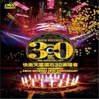 星星堆满天_杨乃文