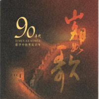 Qinghai-Tibet Plateau_Classical Artists