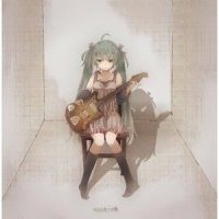 アカガネ_初音未来
