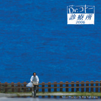 Sun-scene_吉俣良