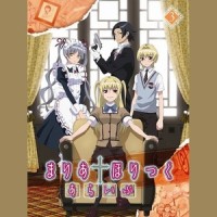 金储けの匂いがしやがるぜ_日本ACG