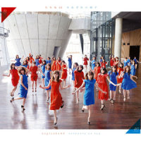 大人への近道_乃木坂46
