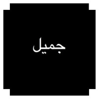 Dear Pastel Family_Jhameel