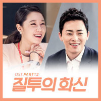UFO 타고 왔니?_Heize,고영배
