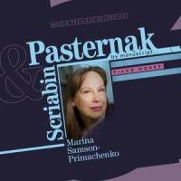 12 Etudes, Op. 8: No. 2, A capricioso, con forza_Marina Samson-Primachenko