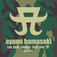 NOW & 4EVA_滨崎步