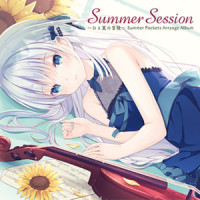 砂浜につけた足跡は波がさらって_Key Sounds Label