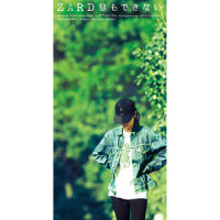 Vintage_ZARD