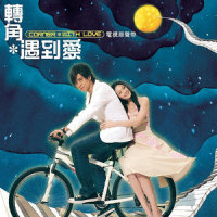 我可以_蔡旻佑