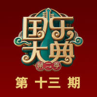 恩情_玛尼石乐团,阿兰