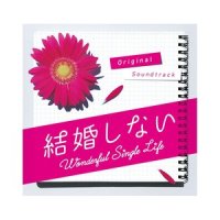 ワン・ツー・スリー・ゴー_末廣健一郎,MAYUKO
