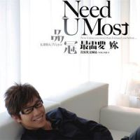 Now And Forever_品冠