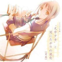 さよならの続きへ_Annabel