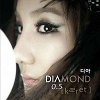 Knock_Dia