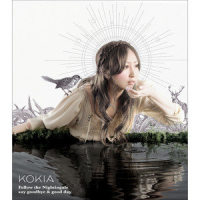 Follow the Nightingale_KOKIA