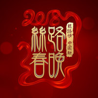 活在此刻_张韶涵