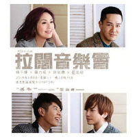 妄想_许廷铿