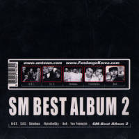 차마 (Every Breath You Take)_BoA