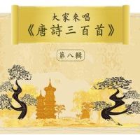 Garrulax Canorus‧ou Yangxiu_贵族乐团