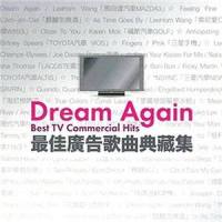 Feeling Fine_L'Arc〜en〜Ciel