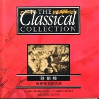 第三乐章 诙谐曲 - 急板_Classical Artists