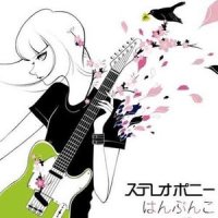 Dreamin'_stereopony