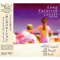 1st mov.from Piano Concerto No_Cagnet