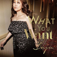 What You Want_JUJU